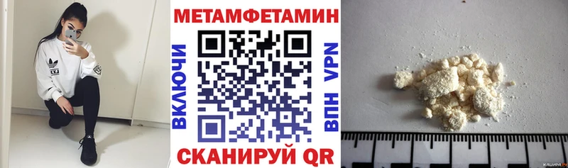 Амфетамин Premium Будённовск