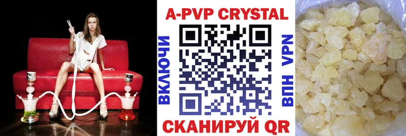Alpha PVP VHQ  Будённовск 