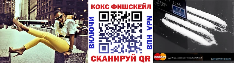 Cocaine Перу  как найти наркотики  Будённовск 
