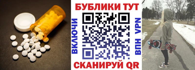ЭКСТАЗИ Philipp Plein  Будённовск 