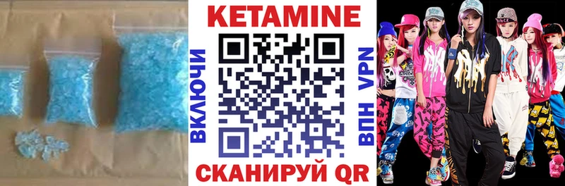 гидра ONION  Будённовск  Кетамин ketamine 