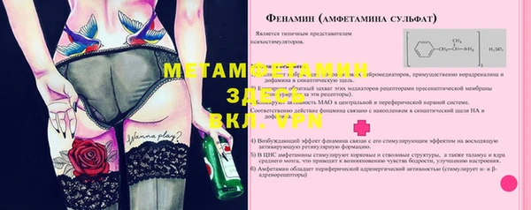 амфетамин Сосновый Бор