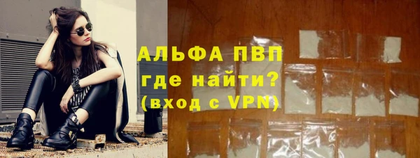 марки lsd Богородицк