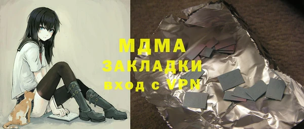 метамфетамин Сосновоборск