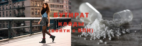 марки lsd Богородск