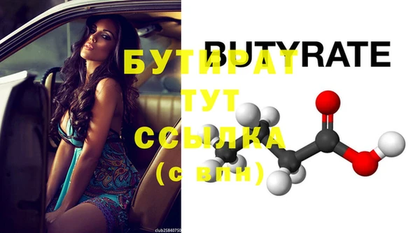 стаф Богданович