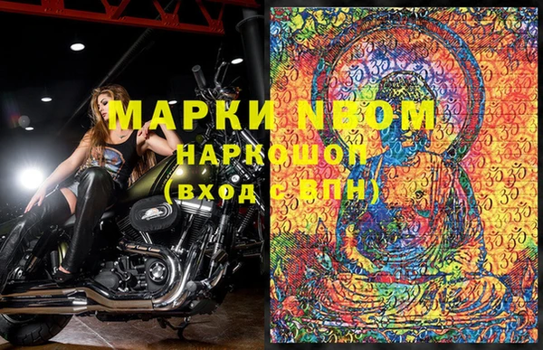 марки lsd Богородск