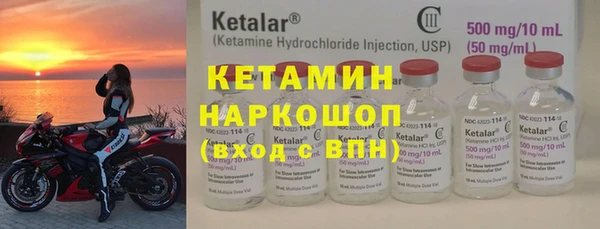 бутират Белокуриха