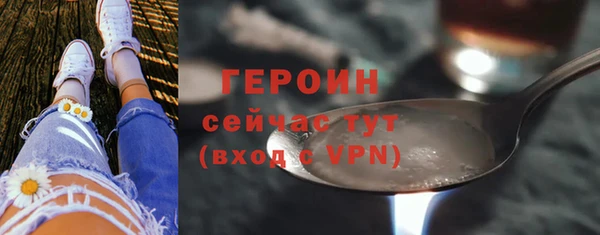 марки lsd Богородск