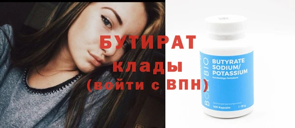 стаф Богданович