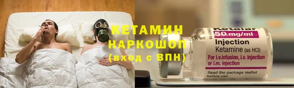 синтетический гашиш Белоозёрский
