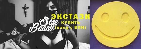 марки lsd Богородицк