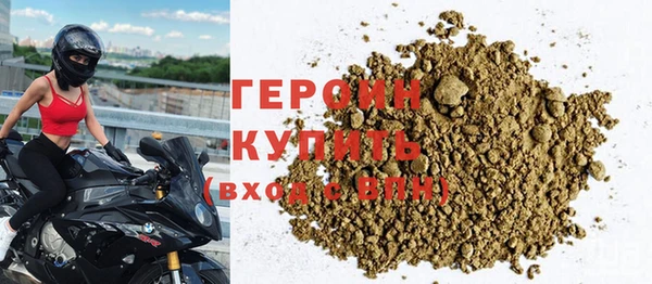 марки lsd Богородск
