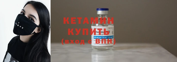 PSILOCYBIN Балахна