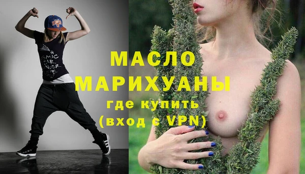 марки lsd Богородицк