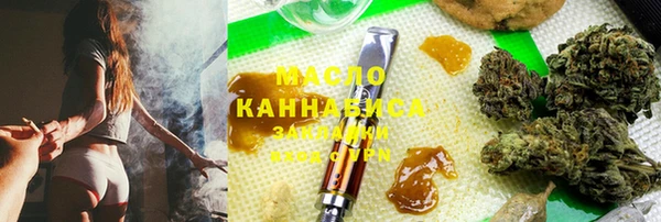 марки lsd Богородск
