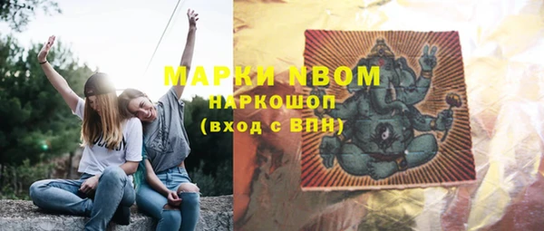марки lsd Богородицк