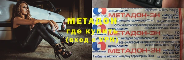 метамфетамин Сосновоборск