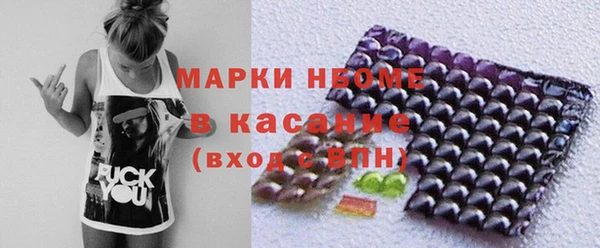 марки lsd Богородск