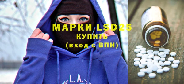 марки lsd Богородицк