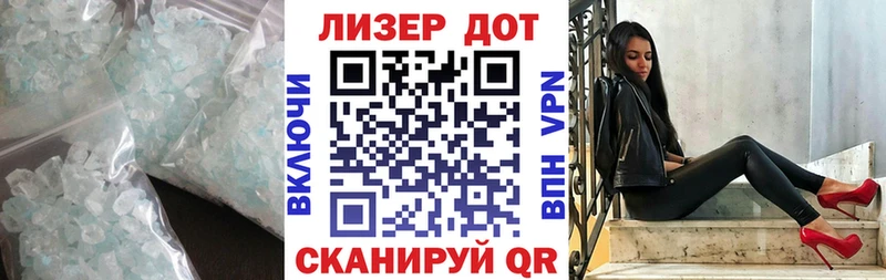 даркнет сайт  Будённовск  hydra зеркало  Лсд 25 экстази ecstasy 