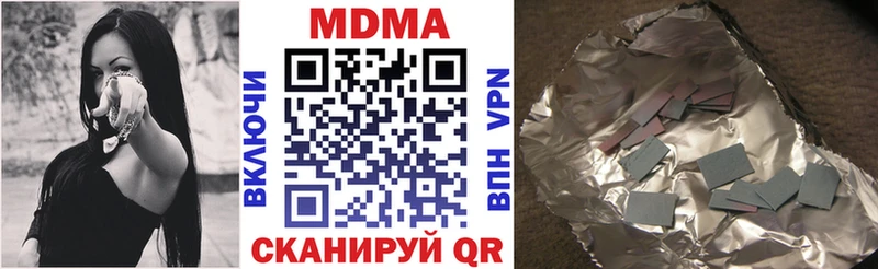 МДМА кристаллы  Будённовск 