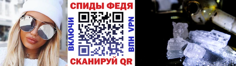 МЕТАМФЕТАМИН витя  Будённовск 