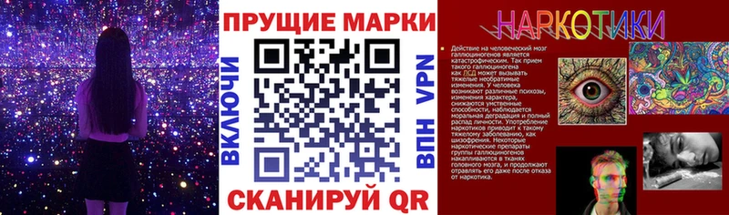 Марки 25I-NBOMe 1,8мг  Будённовск 